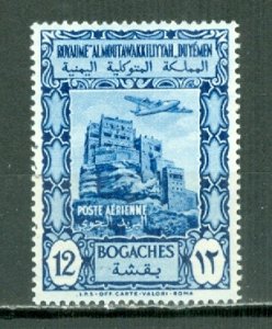 YEMEN 1951 AIR #C6 MNH...$2.50