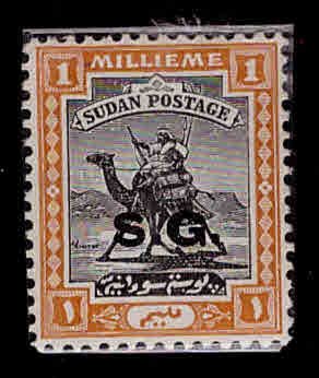 SUDAN Scott o10 MH* Official Camel mail stamp wmk 214