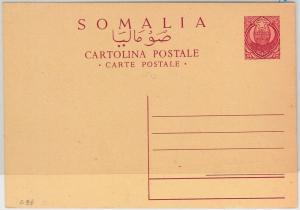 54071 - SOMALIA - FULL POSTCARD Postal Stationery Card-