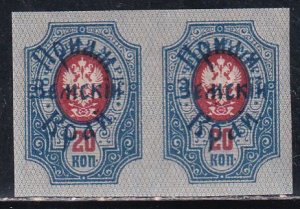 Siberia Russia 1922 Sc 106 IMP Horz Pair Stamp MNH