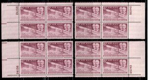 US # C45 Wright Brothers Matched Plate Blk Set # 24156 VF OG NH - I Combine S/H