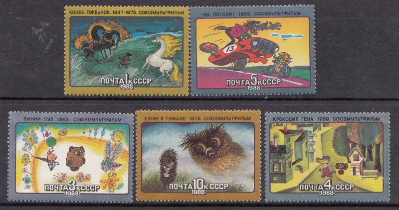 USSR Russia 1988 Soviet Cartoon Films Animation Art Children Stamps Mi 5798-5802