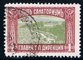 Bulgaria RA10: 1l St. Constantine Sanatorium, used, F-VF