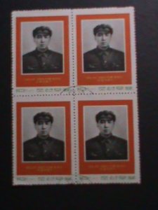 ​KOREA-1971- SC#966 KIM II SUNG CTO BLOCK VERY FINE WE SHIP TO WORLD WIDE