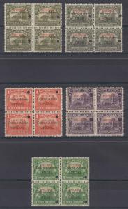 NICARAGUA 1933 Sc CO10-CO14 FULL SET BLOCKSx4 PERF PROOFS + SPECIMEN MNH F,VF 