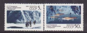 Russia-Sc#5902-3- id9-unused NH set-Antarctic research-Marine Life-1990-