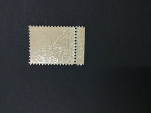 MOMEN: US #255 MINT OG NH #29841