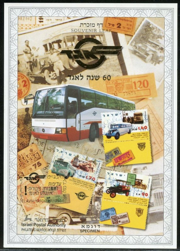 ISRAEL 1994 BUS  SOUVENIR LEAF MINT SPECIMEN