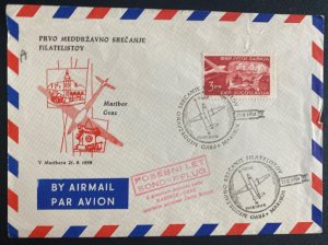 1958 Prvo Yugoslavia First Day Airmail Cover FDC Philatelic exhibition