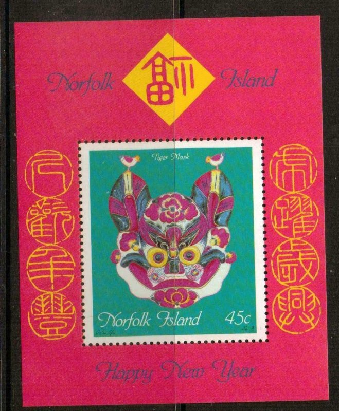 NORFOLK ISLAND SGMS657 1998 CHINESE NEW YEAR MNH