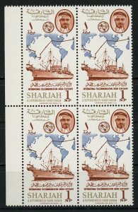 Sharjah International Telecommunication Union Ship Block of 4 Stamps MNH