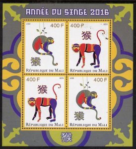 MALI - 2015 - Chinese New Year, Monkey - Perf 4v Sheet - MNH-Private Issue