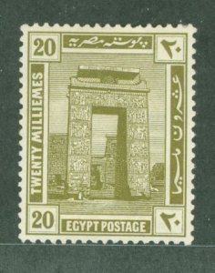 Egypt #56 Unused Single