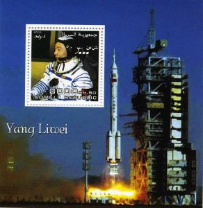 Somalia 2003 SPACE Yang Liwei Chinese Astronaut s/s Perforated Mint (NH)