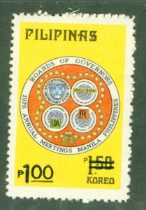 PHILIPPINES 1575 MNH BIN $1.25