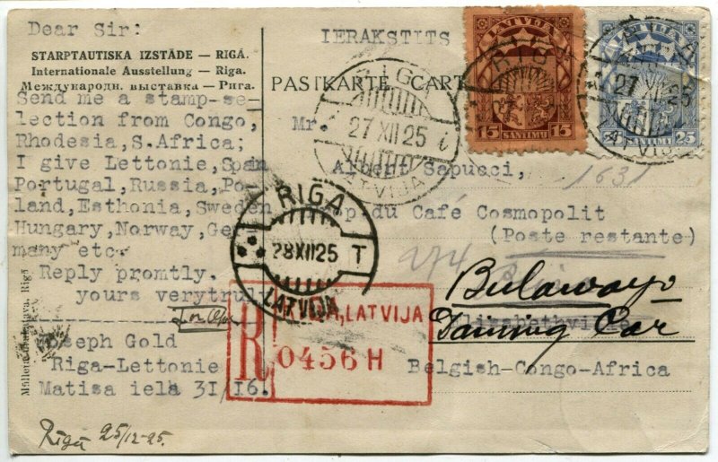 LATVIA RIGA to Bulaway Congo AFRICA Postage Registered Cover Post Card 1925