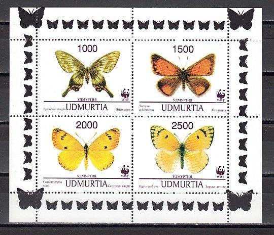 Udmurtia, R49-R52 Russian Local. Butterflies sheet of 4.