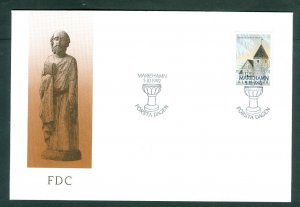 Aland. FDC 1992. Christmas Hammarland Church . Sc. # 41