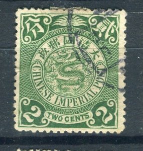 CHINA; 1900s early classic CIP Coiling Dragon issue used 2c. ,