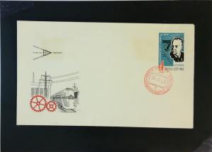 Russia 1963 Bridge Issue FDC - Z2158