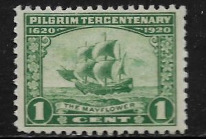 UNITED STATES 548 MNH THE MAYFLOWER