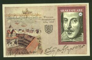 2016 URUGUAY William Shakespeare 400 Anv Writer Globe Theater literature MNH S/S 