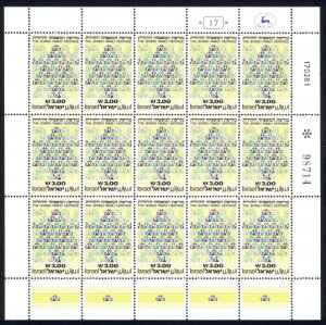 Israel Sc# 783 MNH Pane/15 1981 3s 3s Jewish Family Heritage