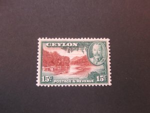 Ceylon 1935 Sc 269 MNH