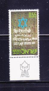 Israel 487 Tab Set MNH Jewish Star (C)