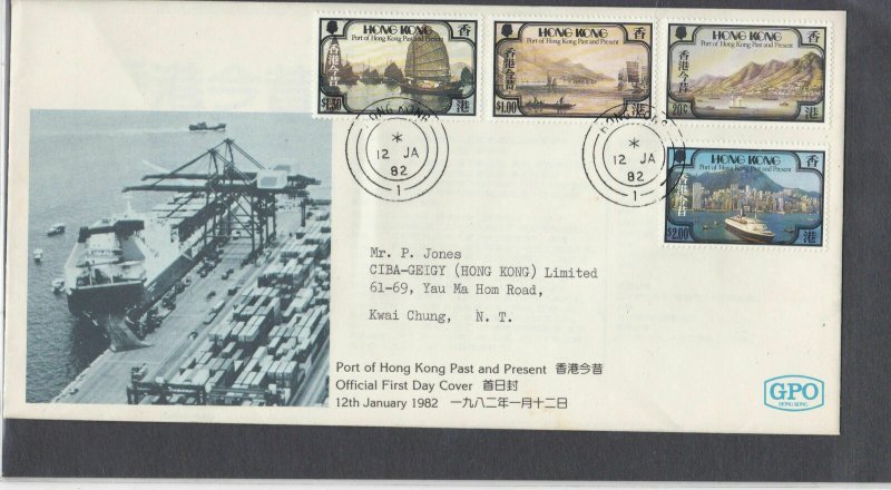 Hong Kong Stamps Cover 1982 Ref: R7616