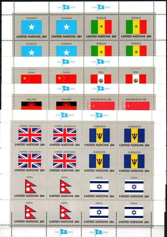 United Nations #399-414 MNH Flag  Sheets CV $16.00 (X2292L)