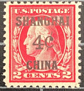 US Stamps -  SC# - K2 - MNH - SCV = $67.50