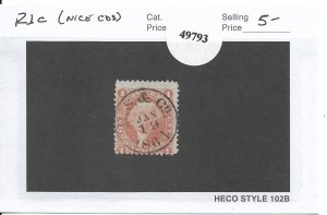 1c Express w/Nice CDS, Sc # R1c (49793)