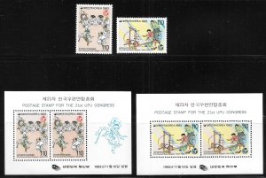 Korea 1746-1747a 21st UPU Congress set and s.s. MNH