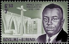 BURUNDI   #B6 MNH (1)