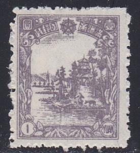 Manchukuo # 100, Mint HInged