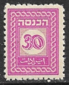 ISRAEL 1948-49 30m Purple Perf. 11 REVENUE Bale No. 5 MLH