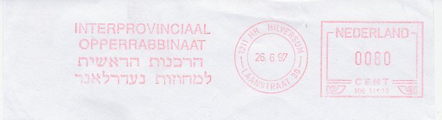 Meter cut Netherlands 1997 Interprovincial Upper Rabbinate