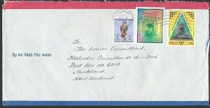 UAE ABU DHABI 1993 airmail cover to New Zealand............................13393