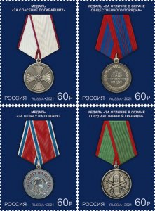 Russia 2021, Medals, State Awards of Russian Federation, SK # 2726-29,VF MNH**
