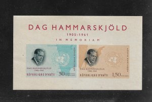 Haiti Stamps: 1963 Dag Hammarskjold; Airmail Souvenir Sheet/2; #C211a; MNH