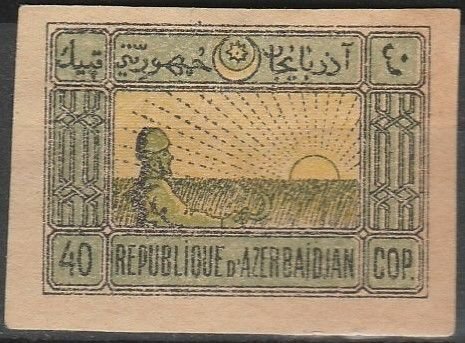 Azerbaijan #3 Mint No Gum  From 1919