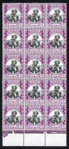 SUDAN 1951 SG127 5m Black and Purple U/M Block of 15