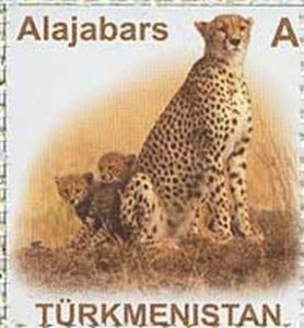 Turkmenistan 2007 Cheetahs definitives stamp MNH