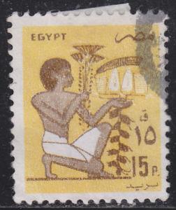 Egypt 1280 Slave Bearing Votive Fruit 1985