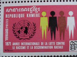 ​CAMBODIA STAMP-1971-SC#249-51 AGAINST RACIAL DISCRIMINATION YEAR, MNH BLOCK 4