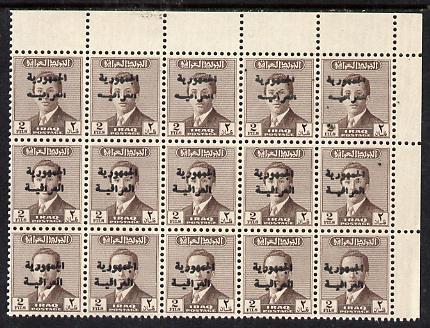 Iraq 1958 Republic opt on 2f deep brown NE corner block o...