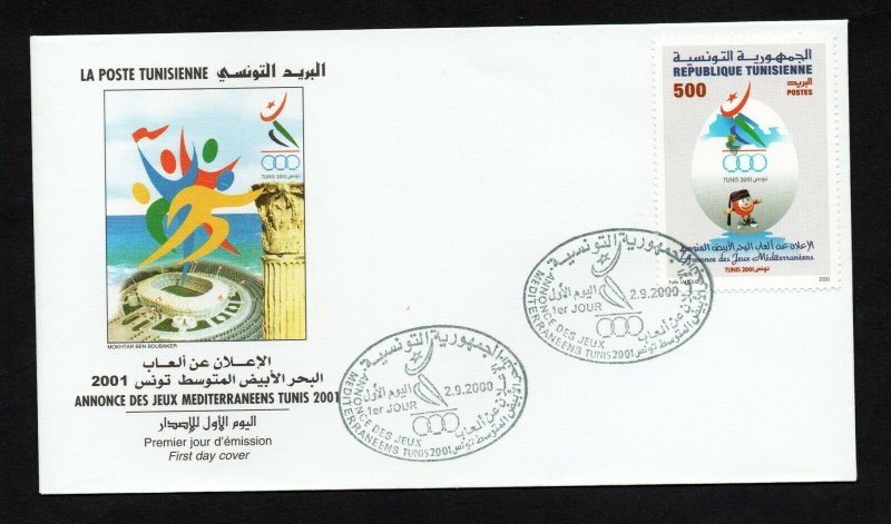 2000 - Tunisia- Announcement of the Tunis 2001 Mediterranean Games - FDC 