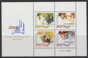 PORTUGAL SGMS1664 1977 PERMANENT EDUCATION MNH