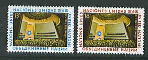 UN New York issue Sc. # 300-01 f-vf mnh set 